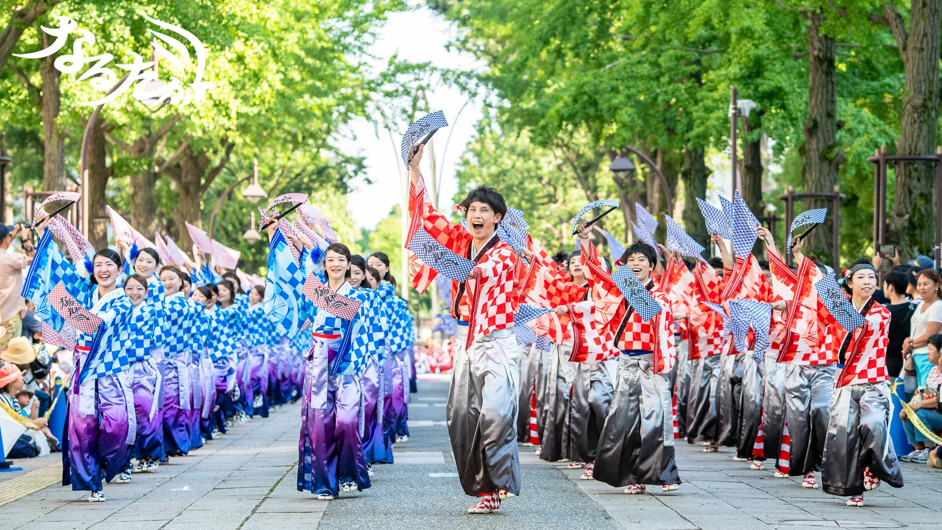 参加予定イベント